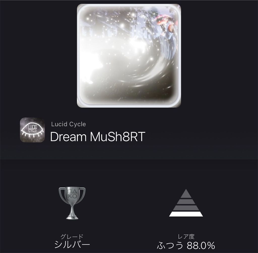 f:id:tatsutatsu2150:20211101063319j:plain