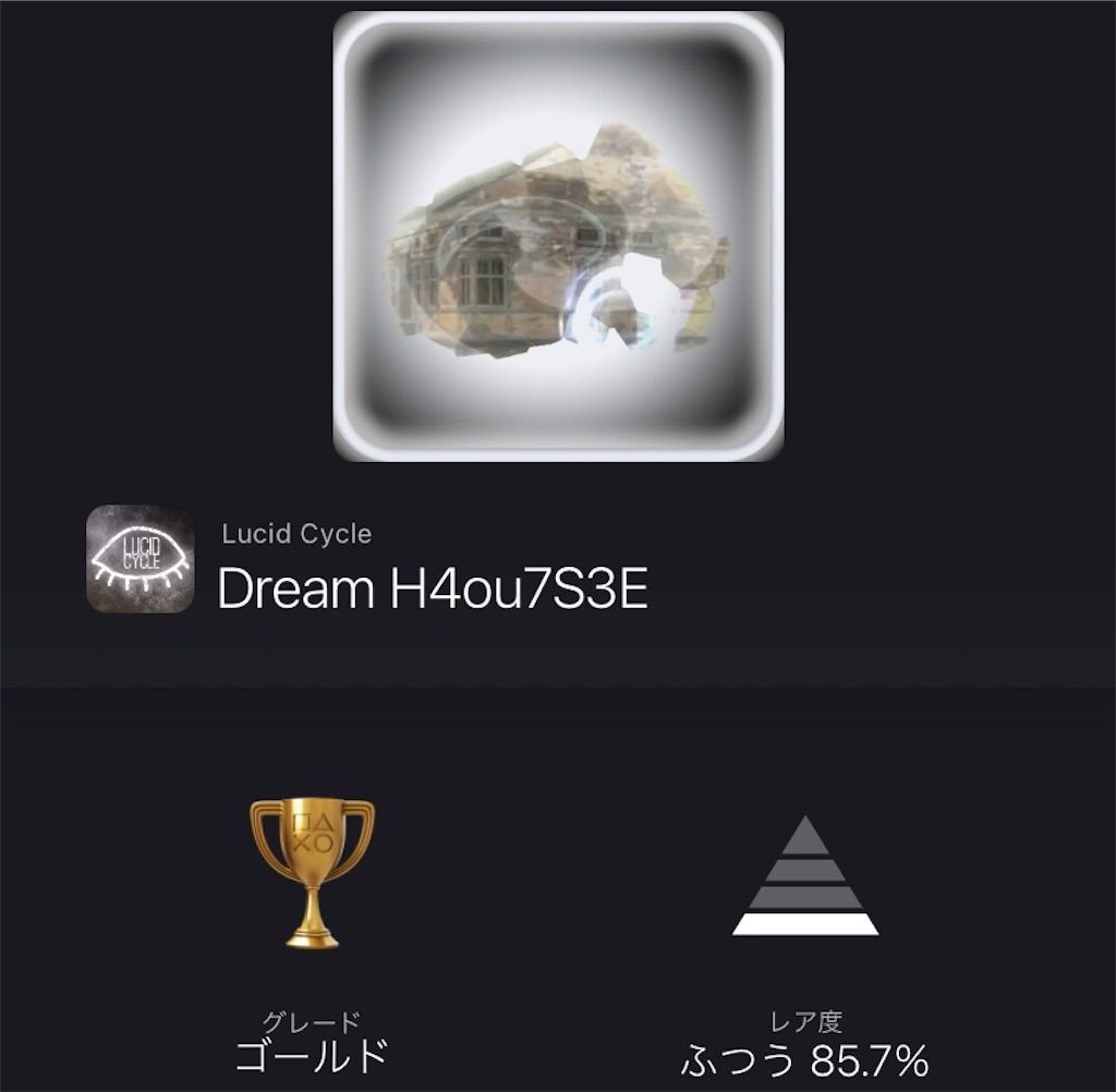 f:id:tatsutatsu2150:20211101063747j:plain