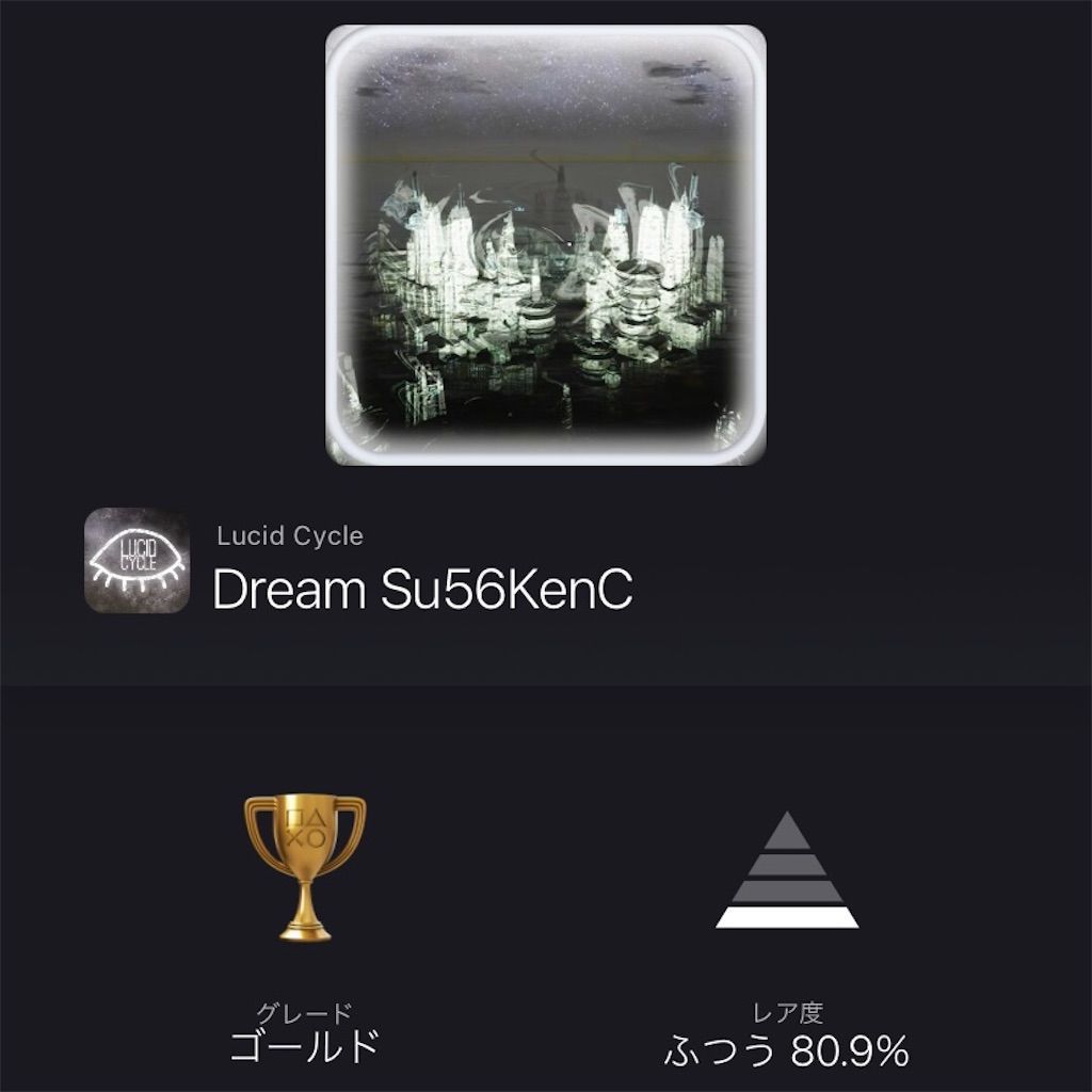 f:id:tatsutatsu2150:20211101064822j:plain