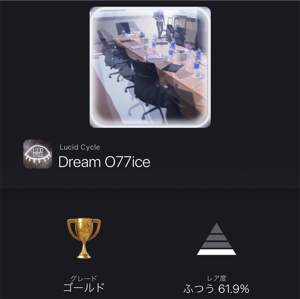 f:id:tatsutatsu2150:20211101073852j:plain