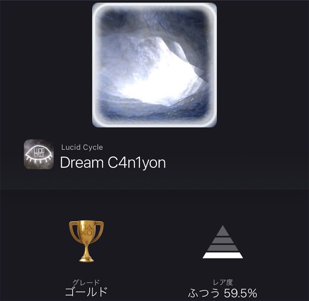 f:id:tatsutatsu2150:20211101074402j:plain