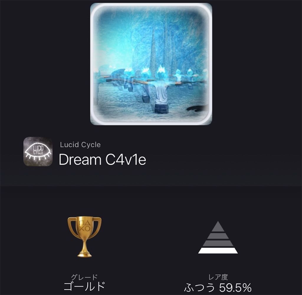 f:id:tatsutatsu2150:20211101083929j:plain