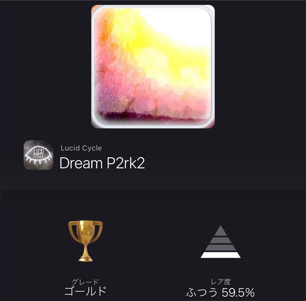 f:id:tatsutatsu2150:20211101085515j:plain