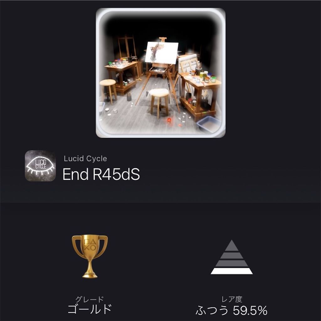 f:id:tatsutatsu2150:20211101090318j:plain