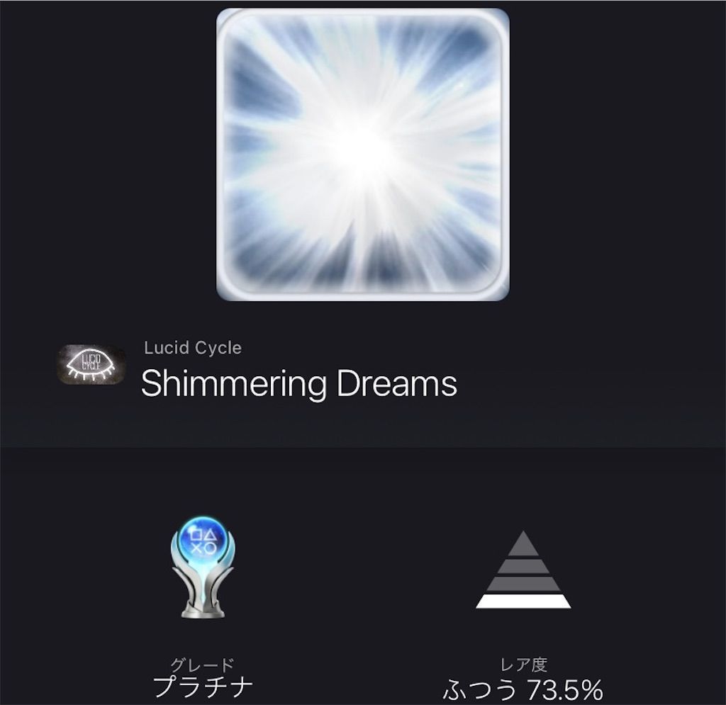 f:id:tatsutatsu2150:20211103022219j:plain