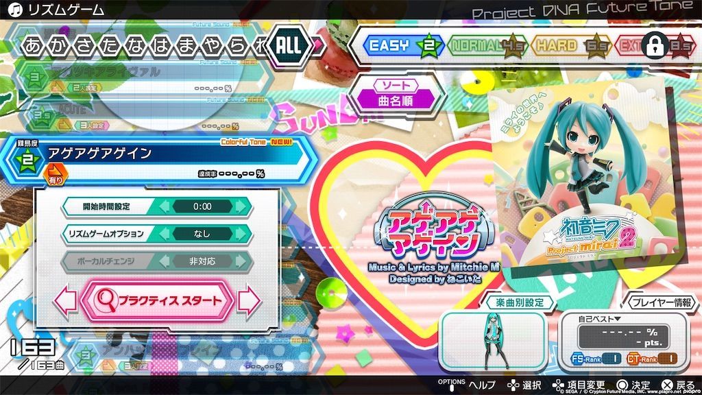 f:id:tatsutatsu2150:20211114214657j:plain