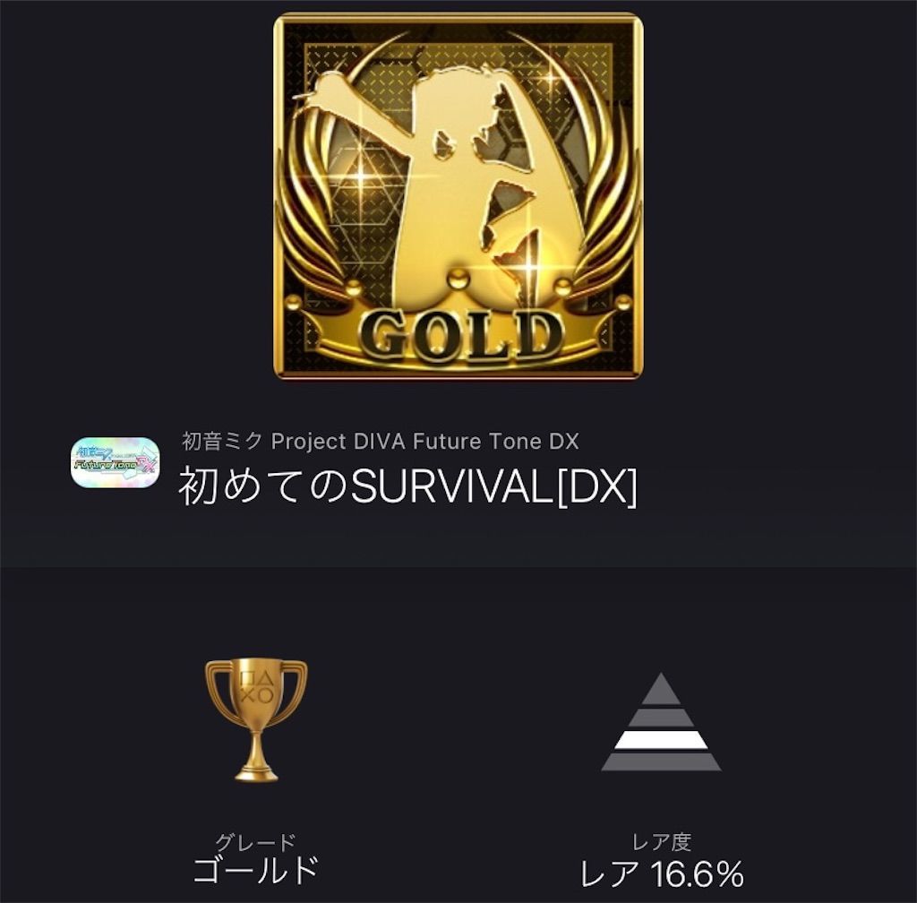 f:id:tatsutatsu2150:20211114220518j:plain