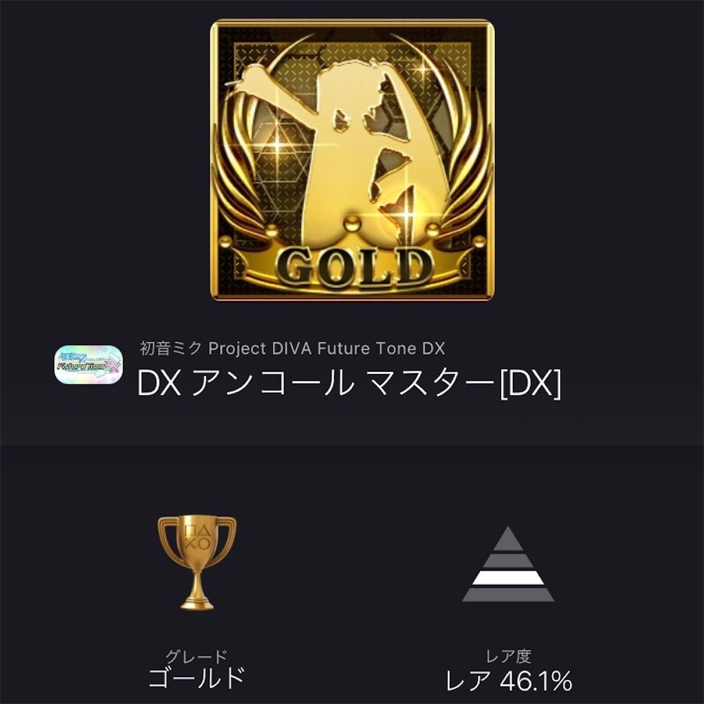 f:id:tatsutatsu2150:20211115000627j:plain