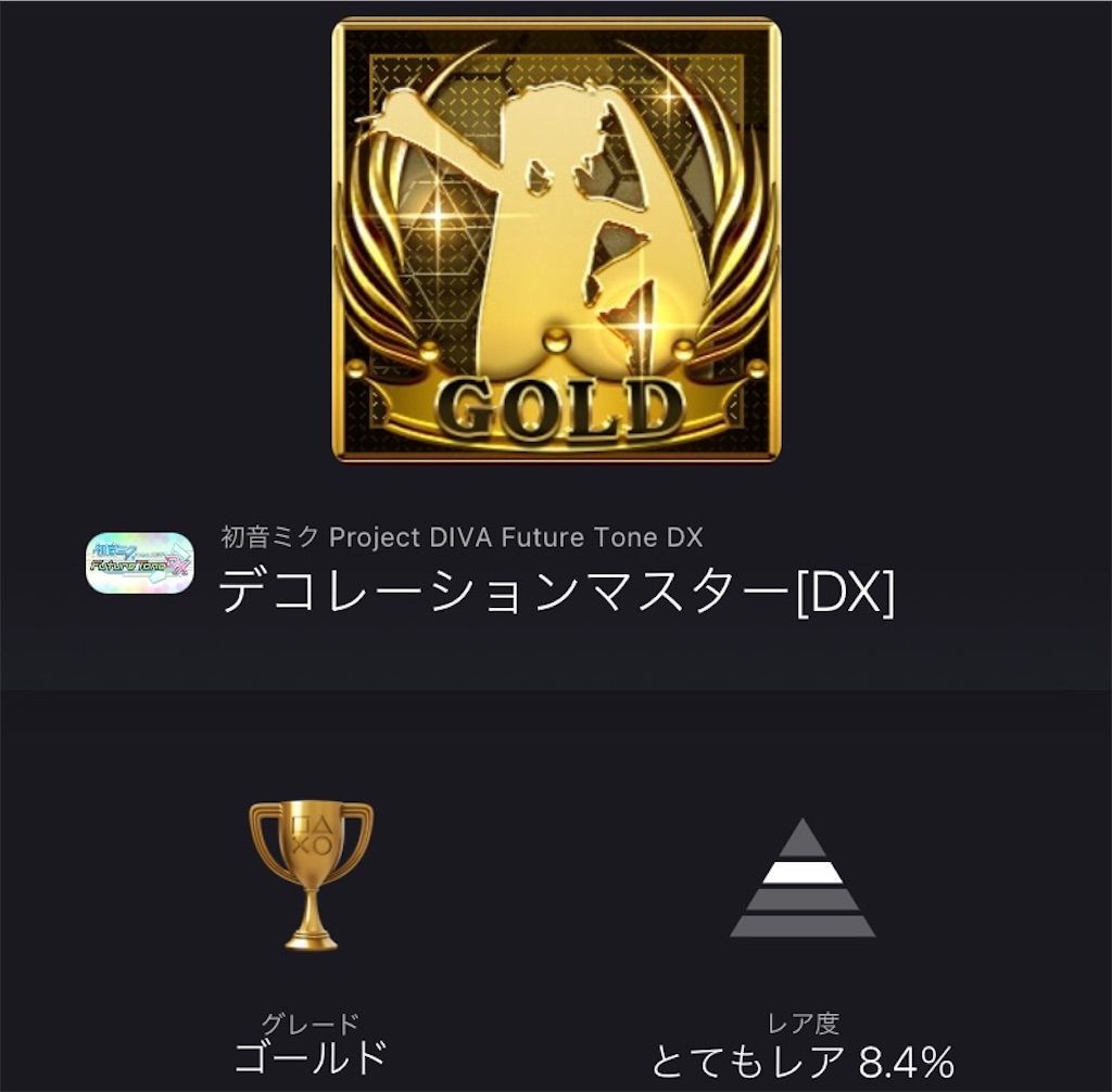 f:id:tatsutatsu2150:20211115004245j:plain