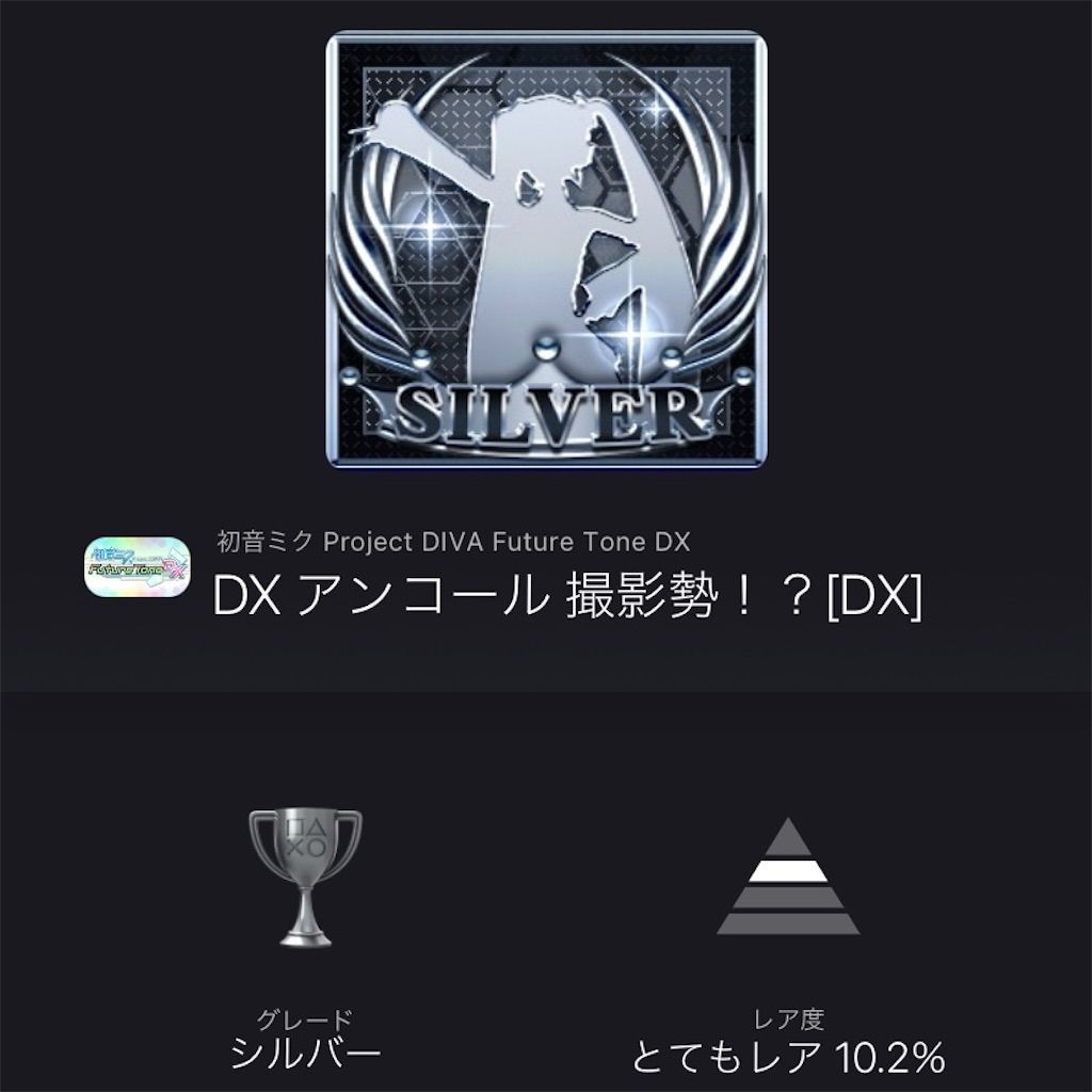 f:id:tatsutatsu2150:20211115004300j:plain