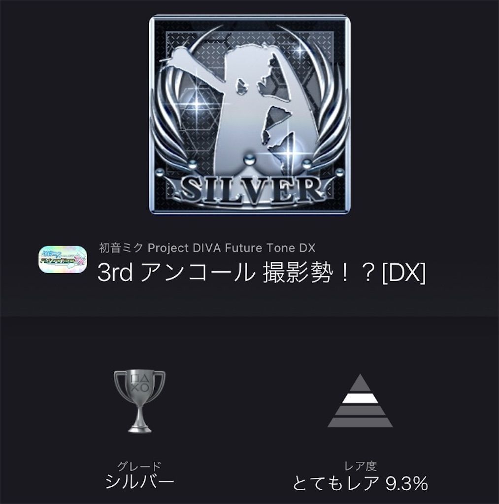 f:id:tatsutatsu2150:20211115004305j:plain