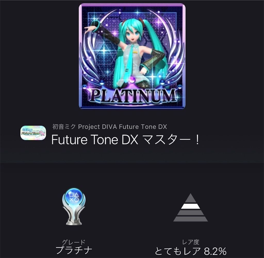 f:id:tatsutatsu2150:20211120052922j:plain