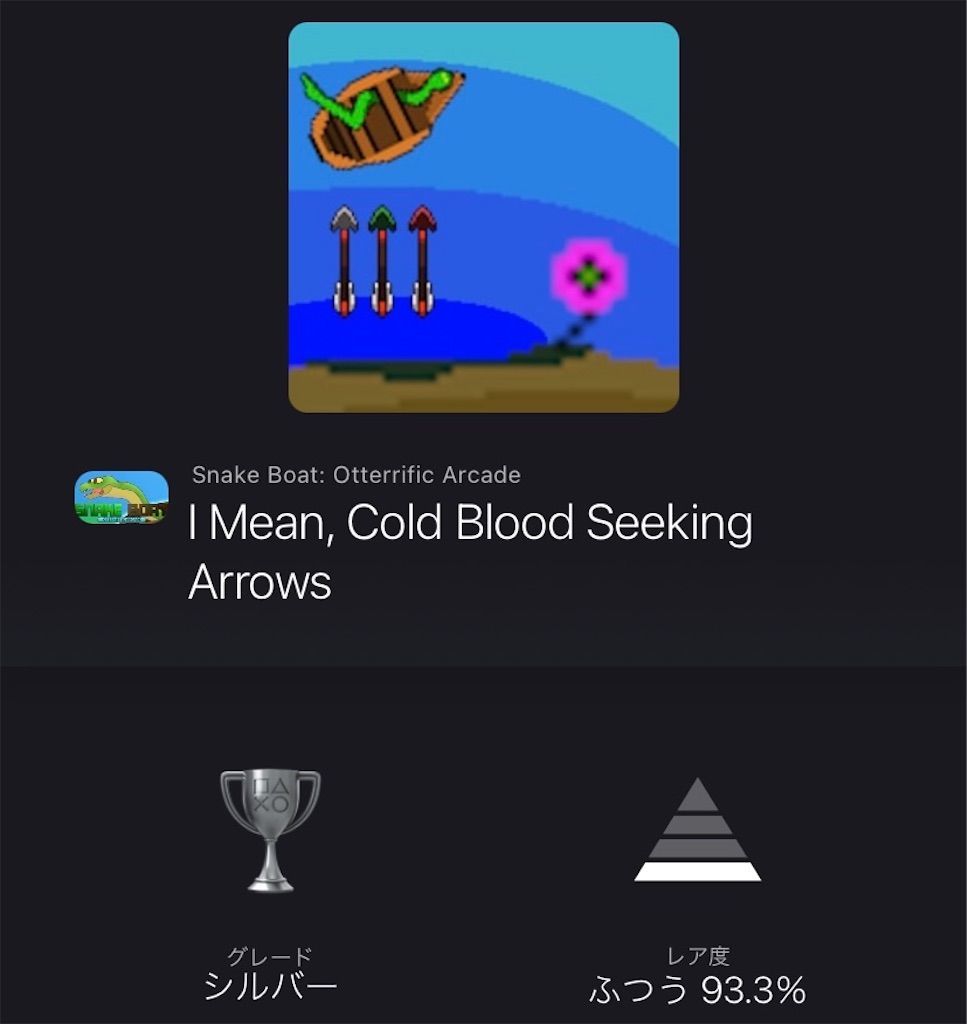 f:id:tatsutatsu2150:20220112030516j:plain