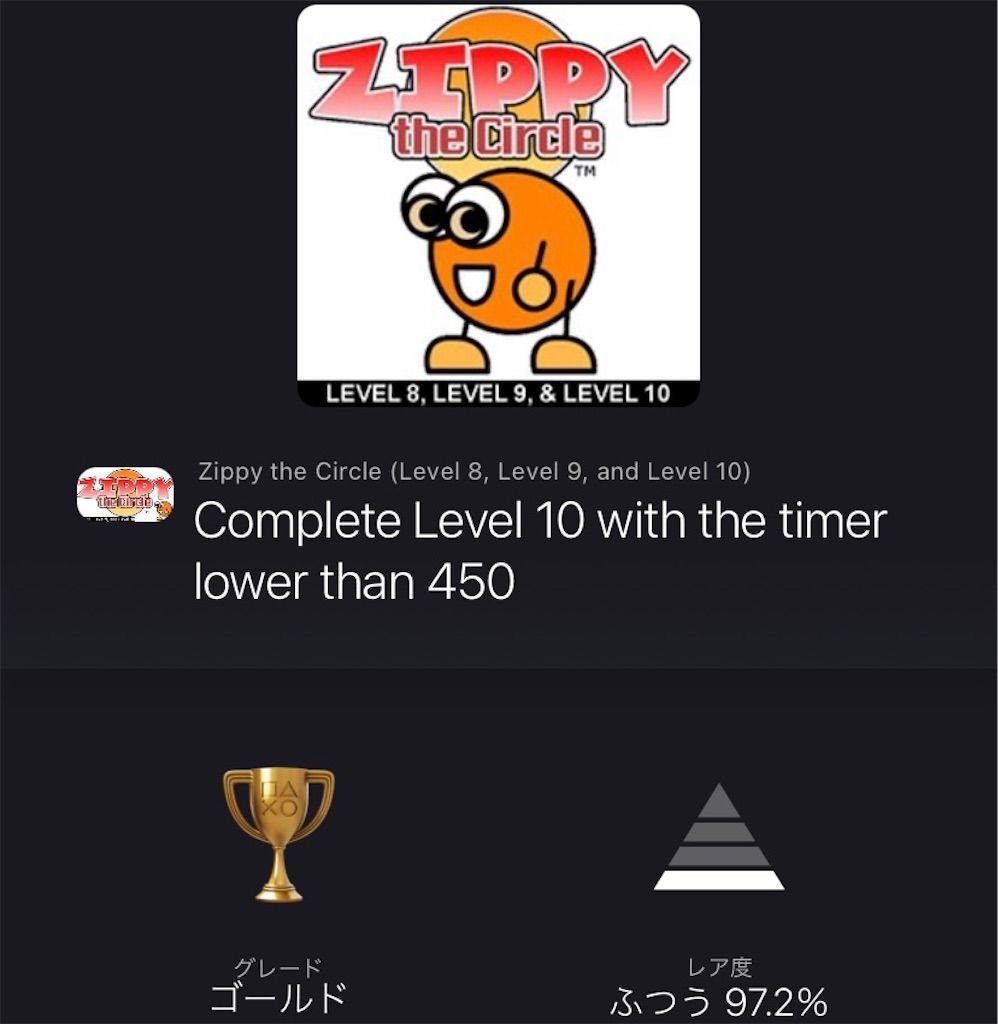 f:id:tatsutatsu2150:20220119072907j:plain