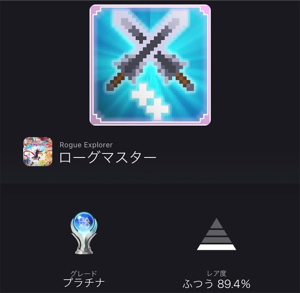 f:id:tatsutatsu2150:20220121045117j:plain