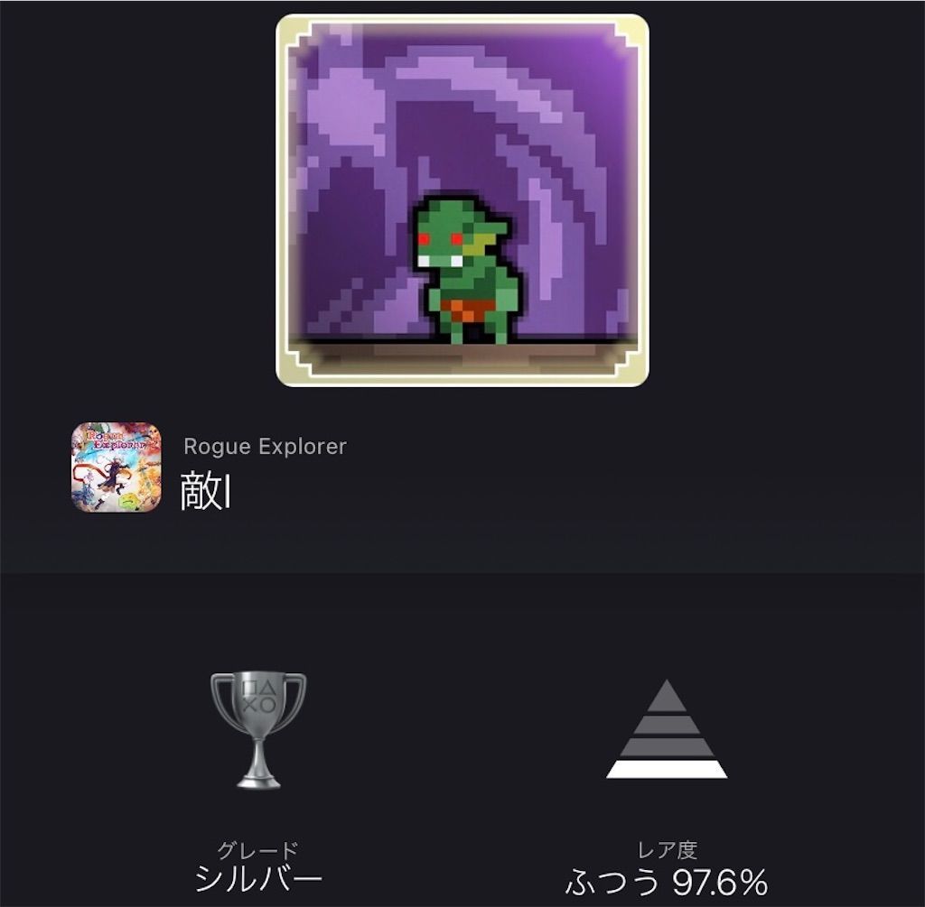 f:id:tatsutatsu2150:20220121045922j:plain