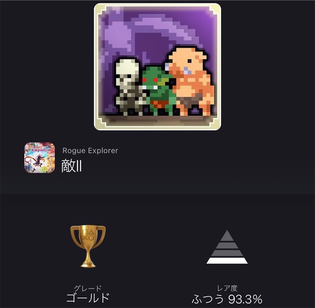 f:id:tatsutatsu2150:20220121045929j:plain