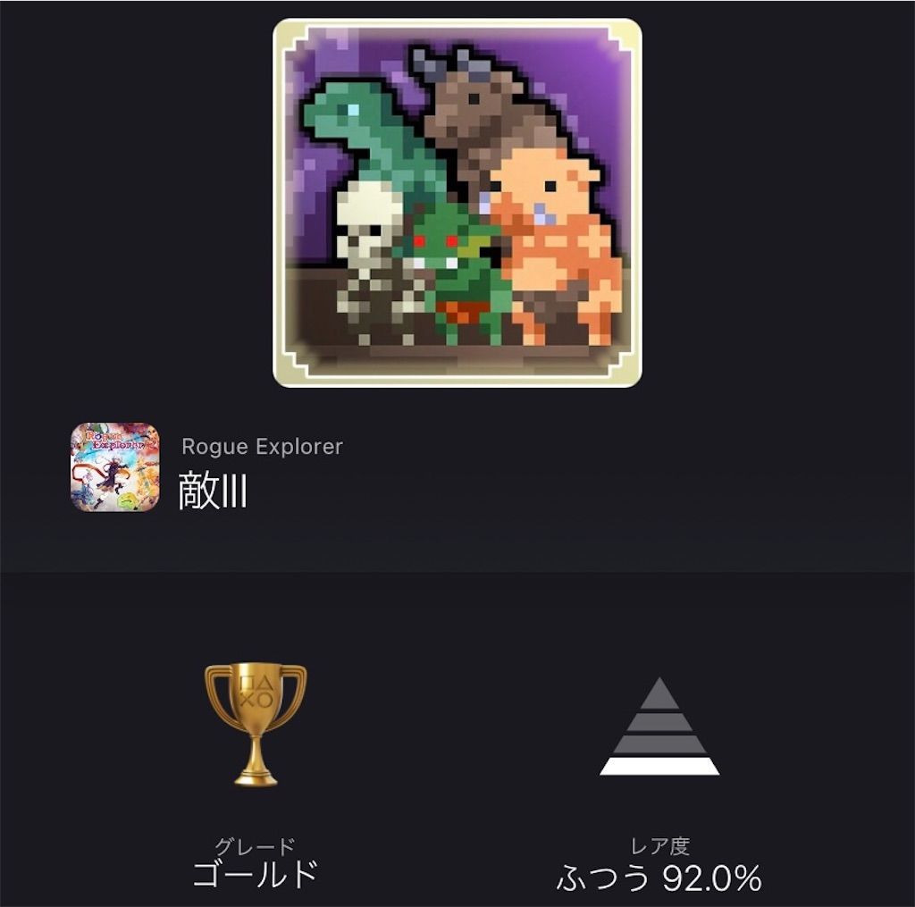 f:id:tatsutatsu2150:20220121045935j:plain