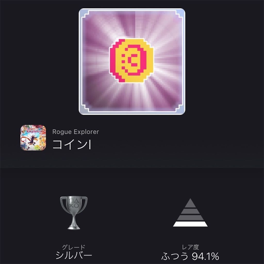 f:id:tatsutatsu2150:20220121045942j:plain