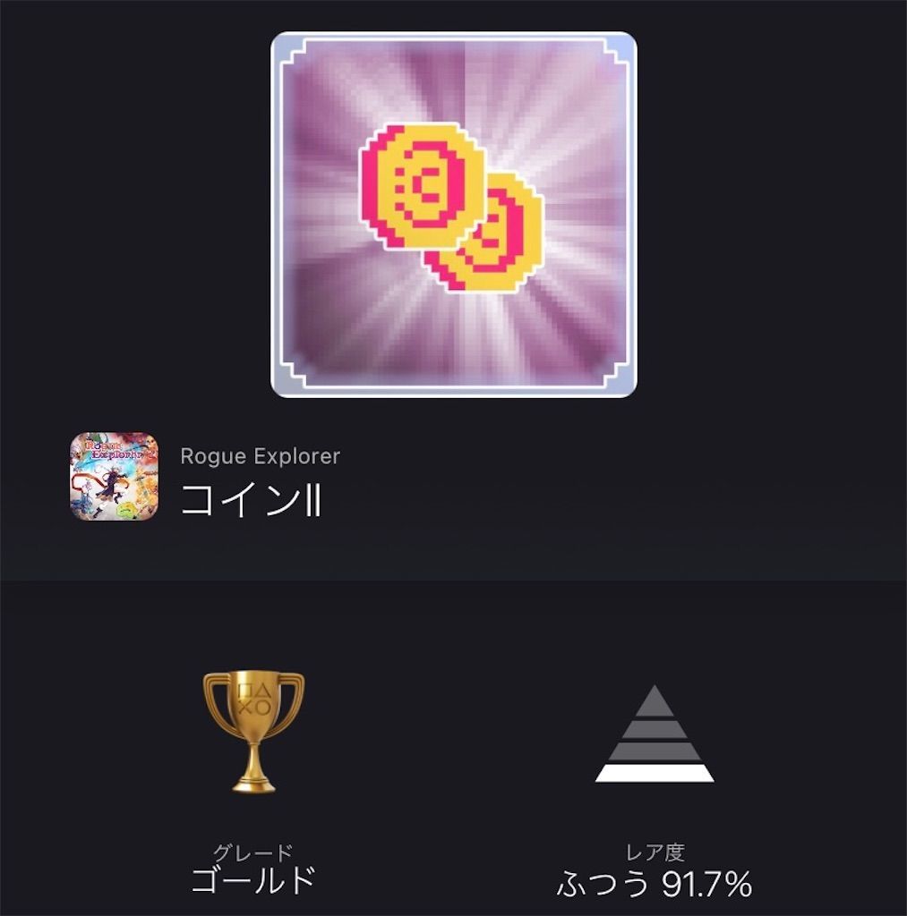 f:id:tatsutatsu2150:20220121045946j:plain