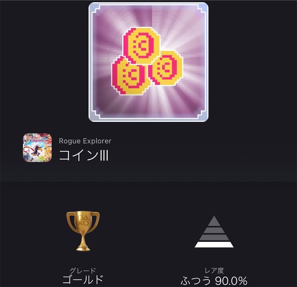 f:id:tatsutatsu2150:20220121045951j:plain