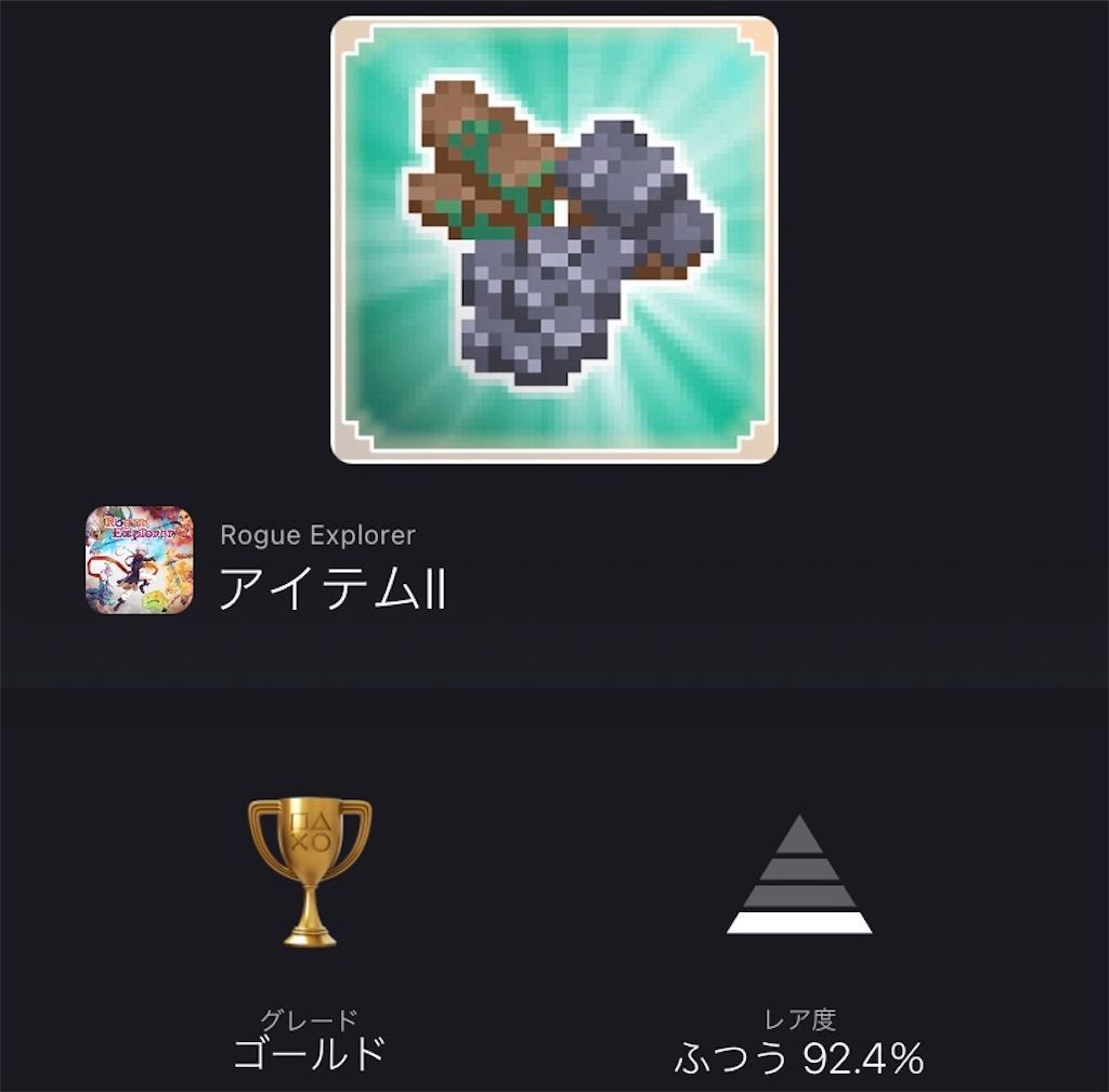 f:id:tatsutatsu2150:20220121050124j:plain