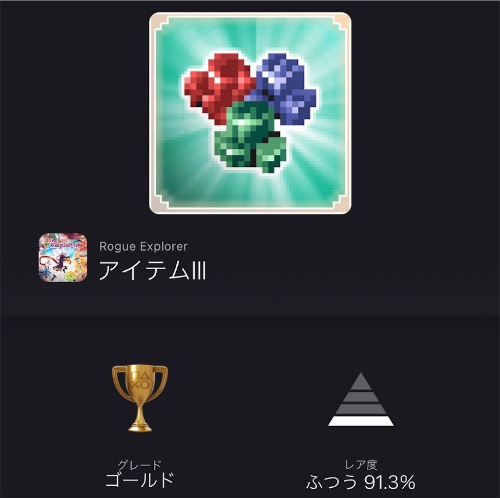 f:id:tatsutatsu2150:20220121050128j:plain