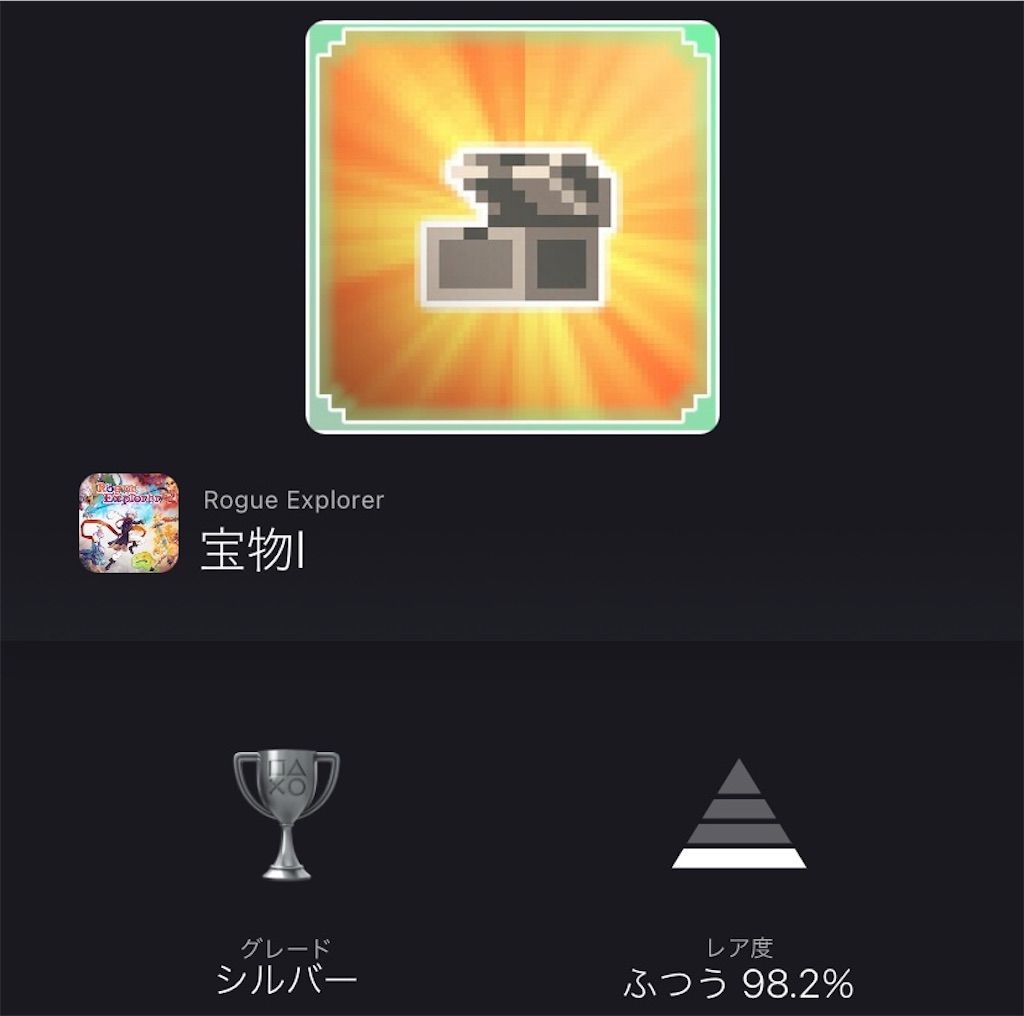 f:id:tatsutatsu2150:20220121050233j:plain