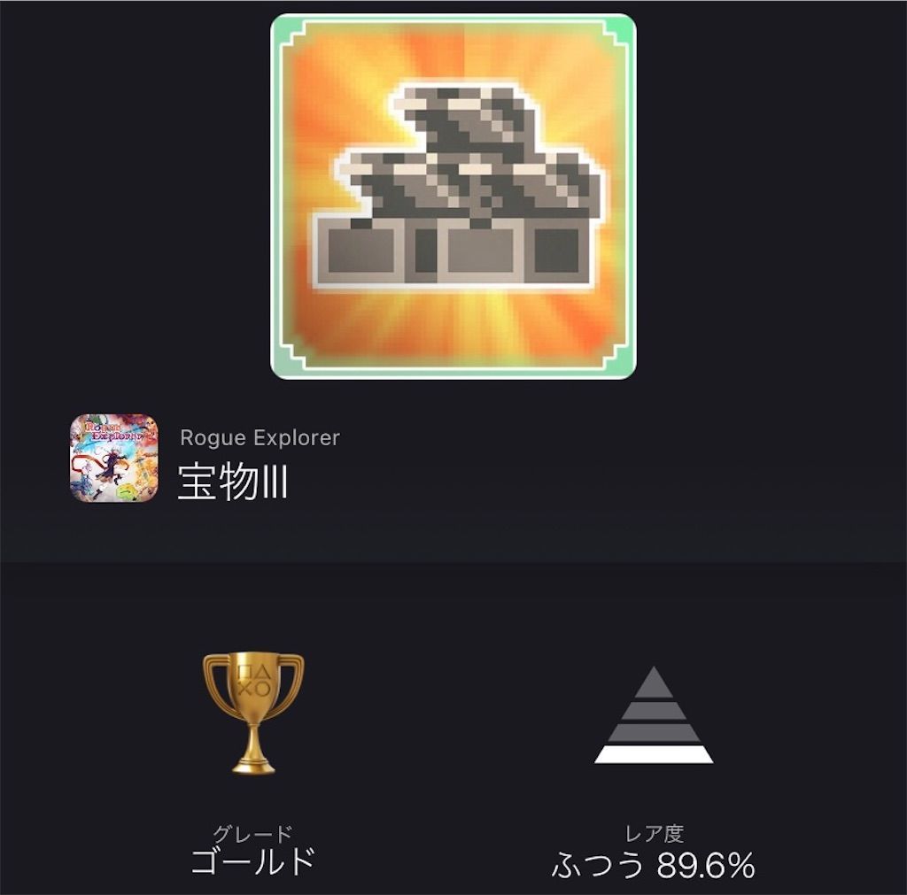 f:id:tatsutatsu2150:20220121050340j:plain