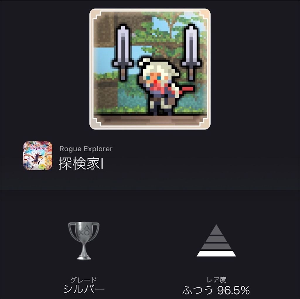 f:id:tatsutatsu2150:20220121050451j:plain