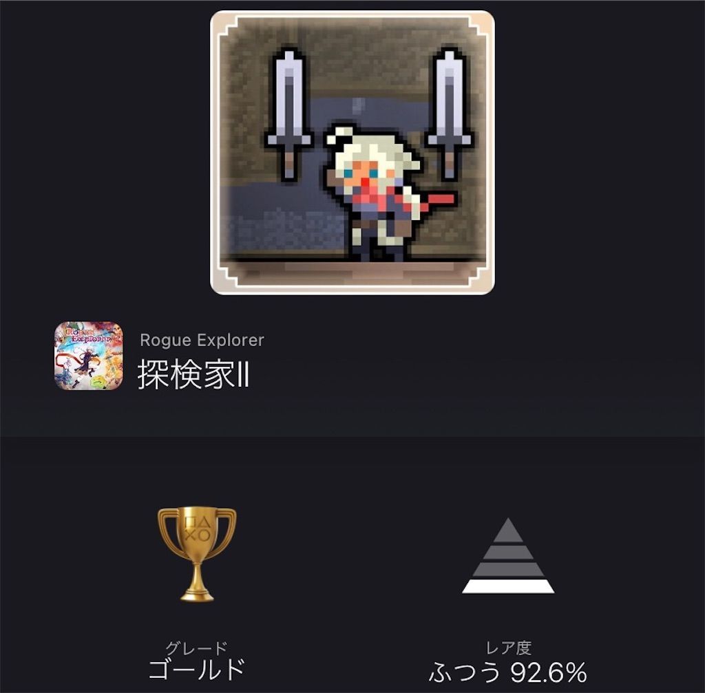 f:id:tatsutatsu2150:20220121050550j:plain