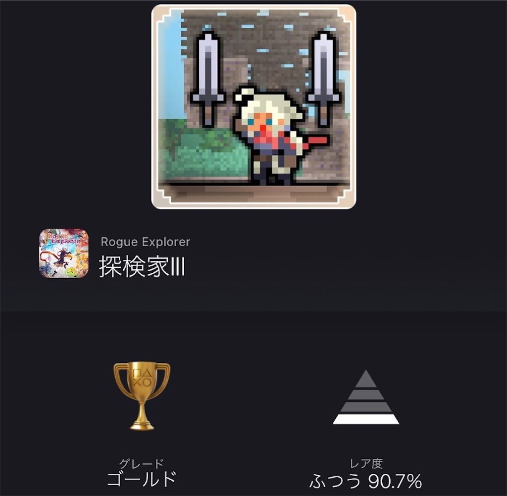 f:id:tatsutatsu2150:20220121050638j:plain