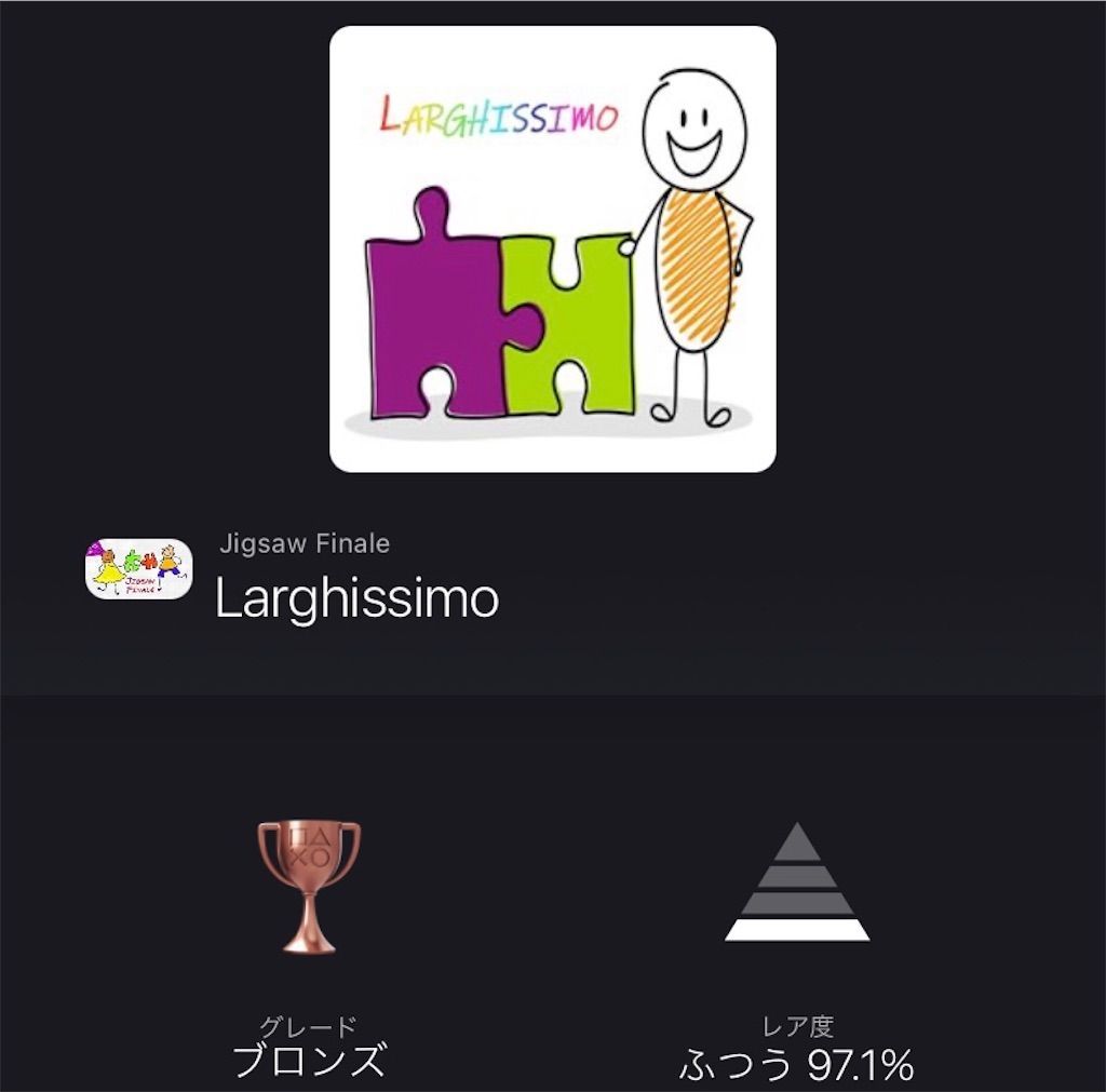 f:id:tatsutatsu2150:20220126200655j:plain