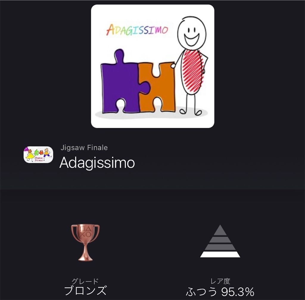 f:id:tatsutatsu2150:20220126201259j:plain