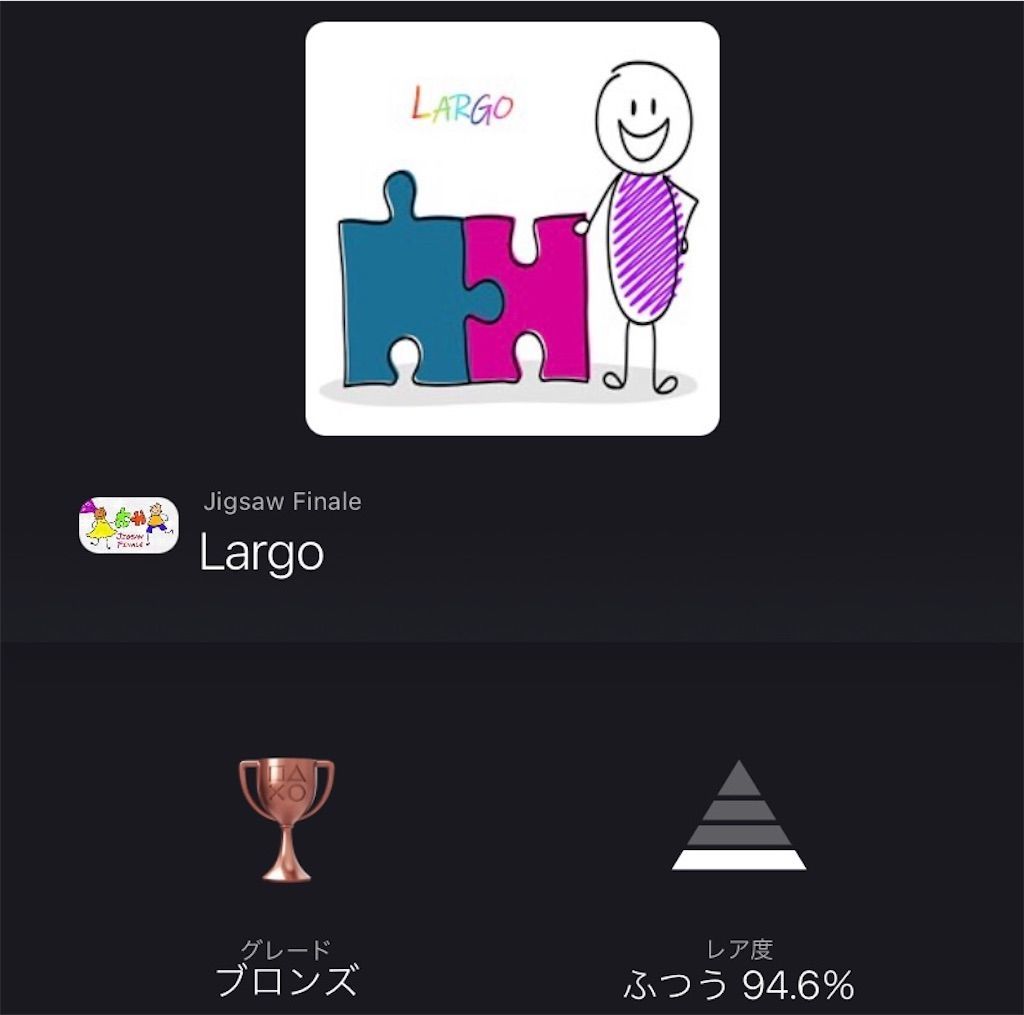 f:id:tatsutatsu2150:20220126201318j:plain