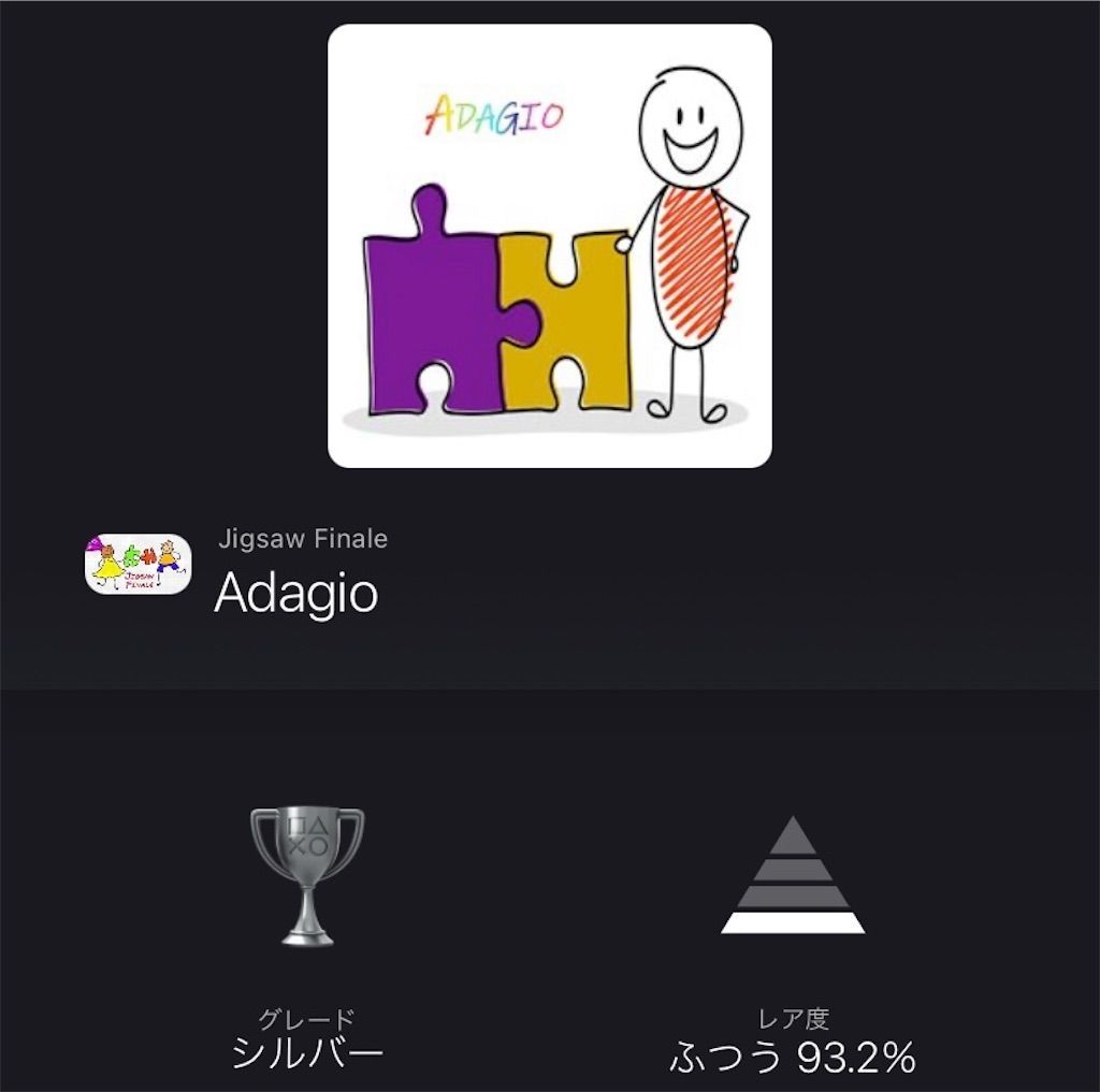 f:id:tatsutatsu2150:20220126201947j:plain