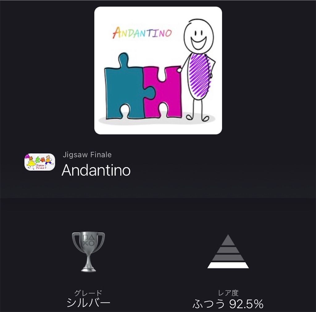 f:id:tatsutatsu2150:20220126202656j:plain