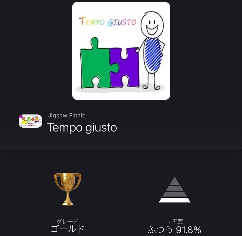 f:id:tatsutatsu2150:20220126204741j:plain