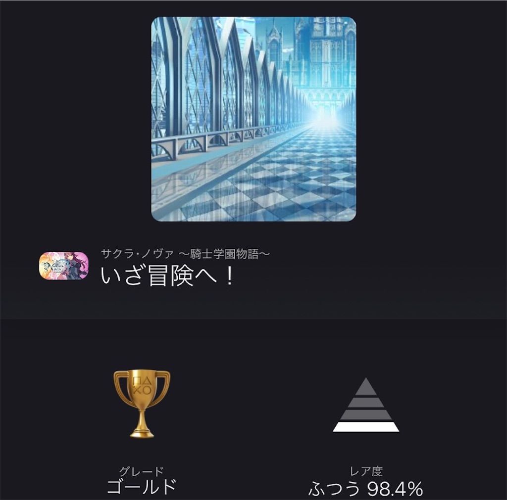 f:id:tatsutatsu2150:20220128073726j:plain