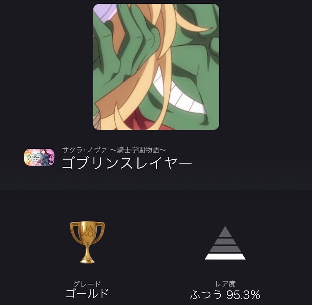 f:id:tatsutatsu2150:20220131015308j:plain