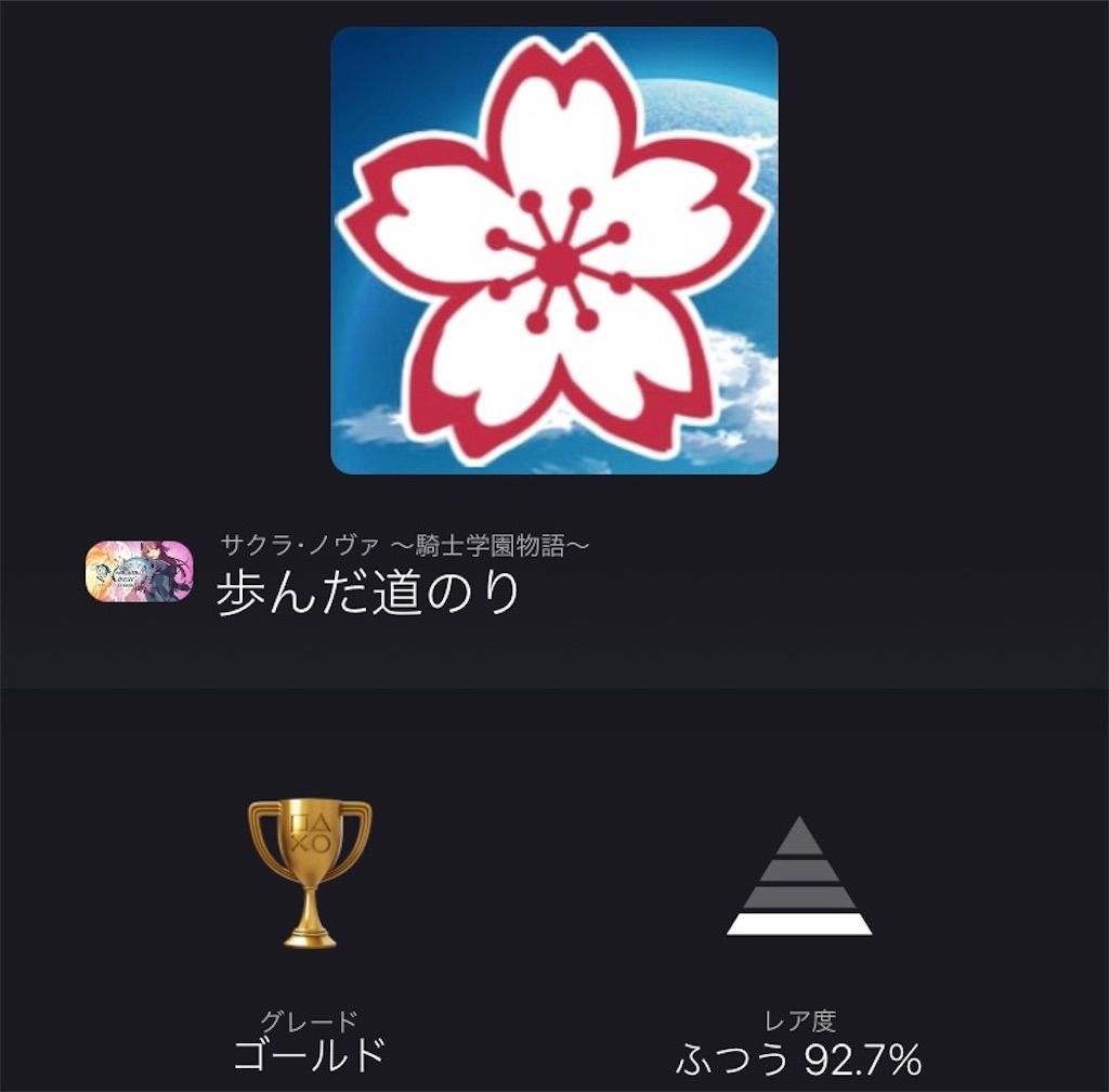 f:id:tatsutatsu2150:20220131024012j:plain