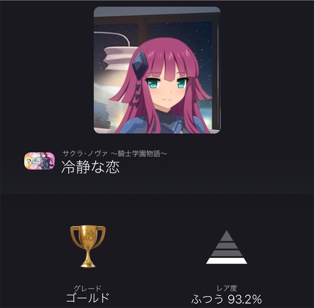 f:id:tatsutatsu2150:20220131024016j:plain