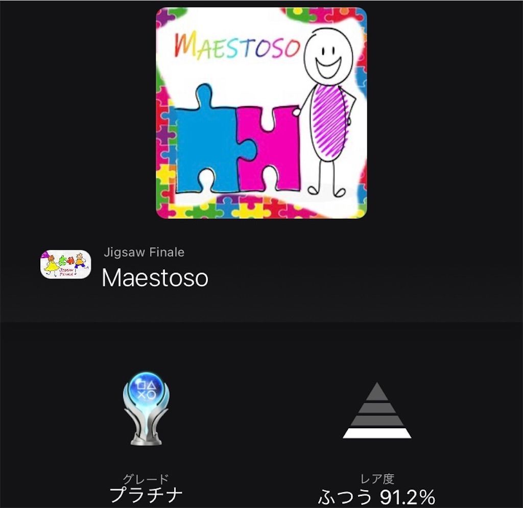 f:id:tatsutatsu2150:20220207040948j:plain