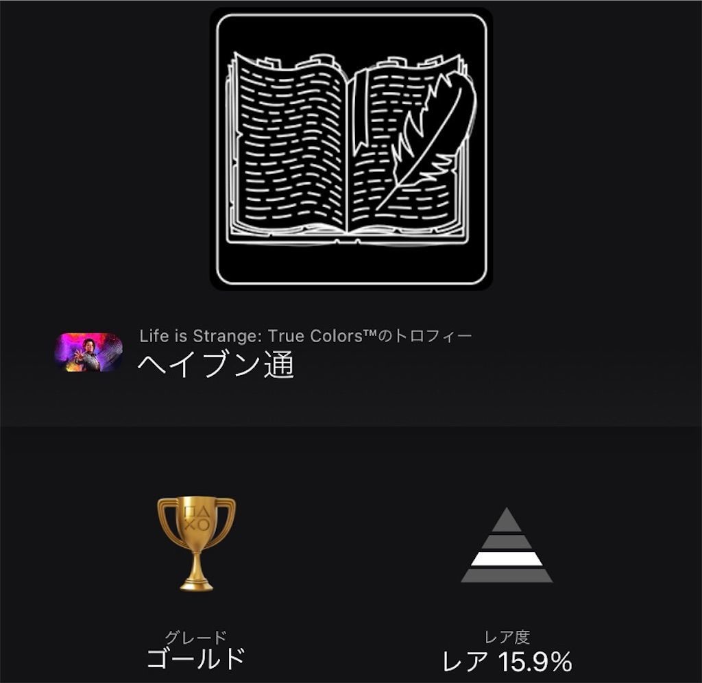 f:id:tatsutatsu2150:20220310015552j:plain