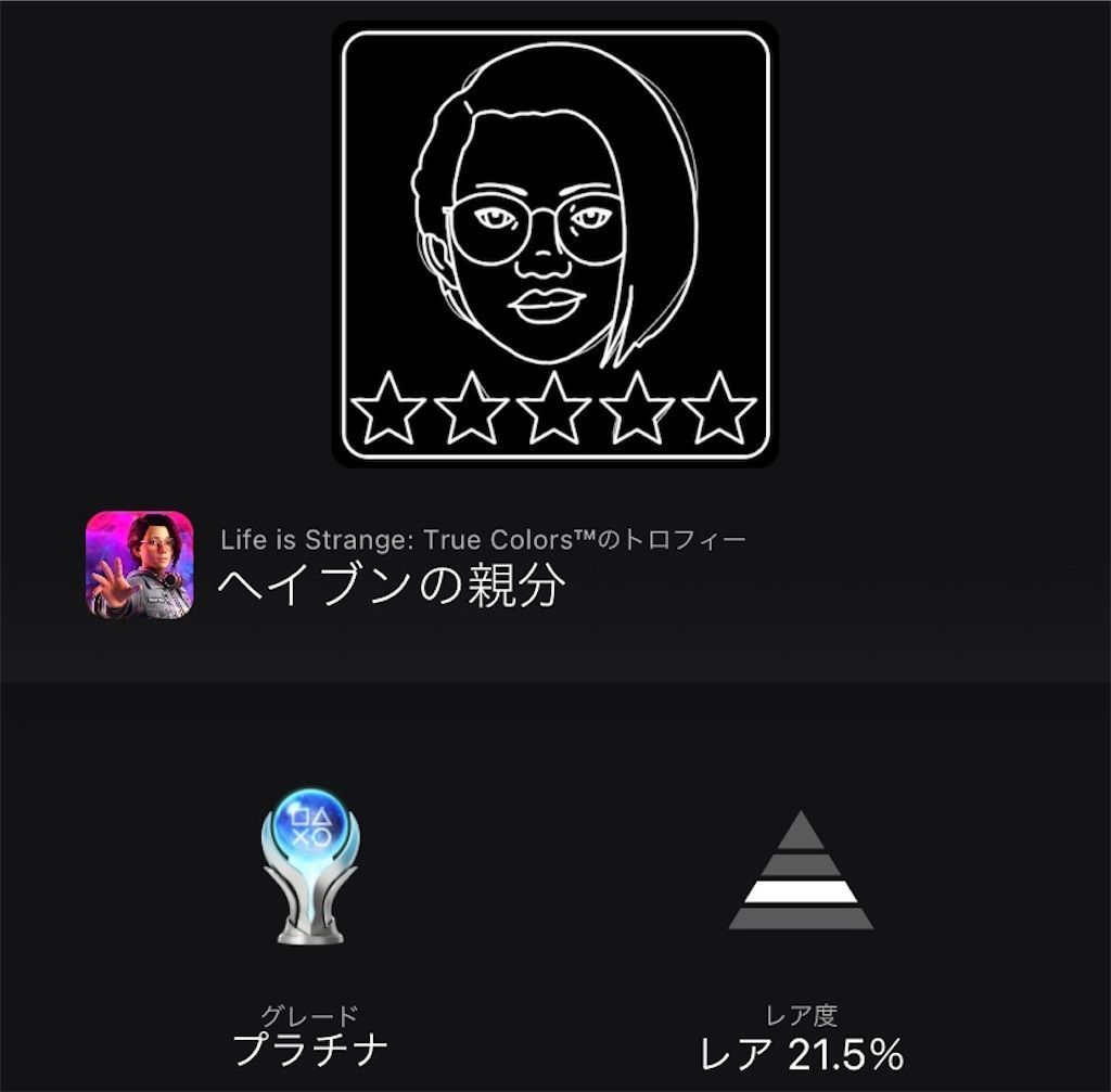 f:id:tatsutatsu2150:20220310024358j:plain