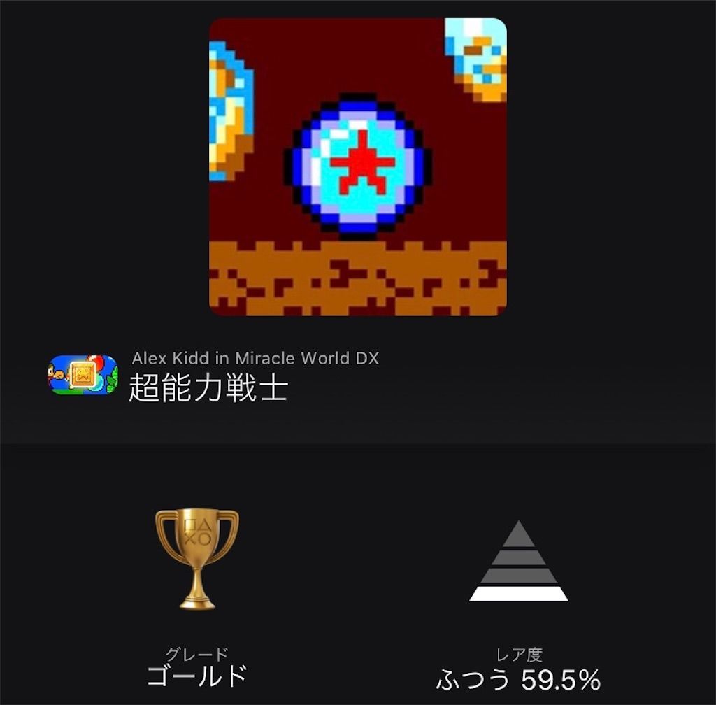 f:id:tatsutatsu2150:20220325180244j:plain