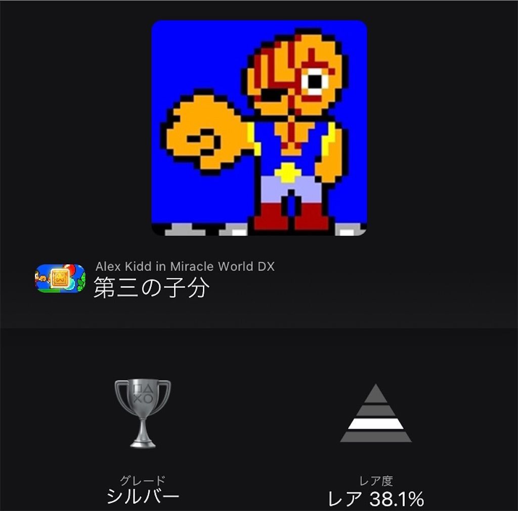 f:id:tatsutatsu2150:20220325205711j:plain