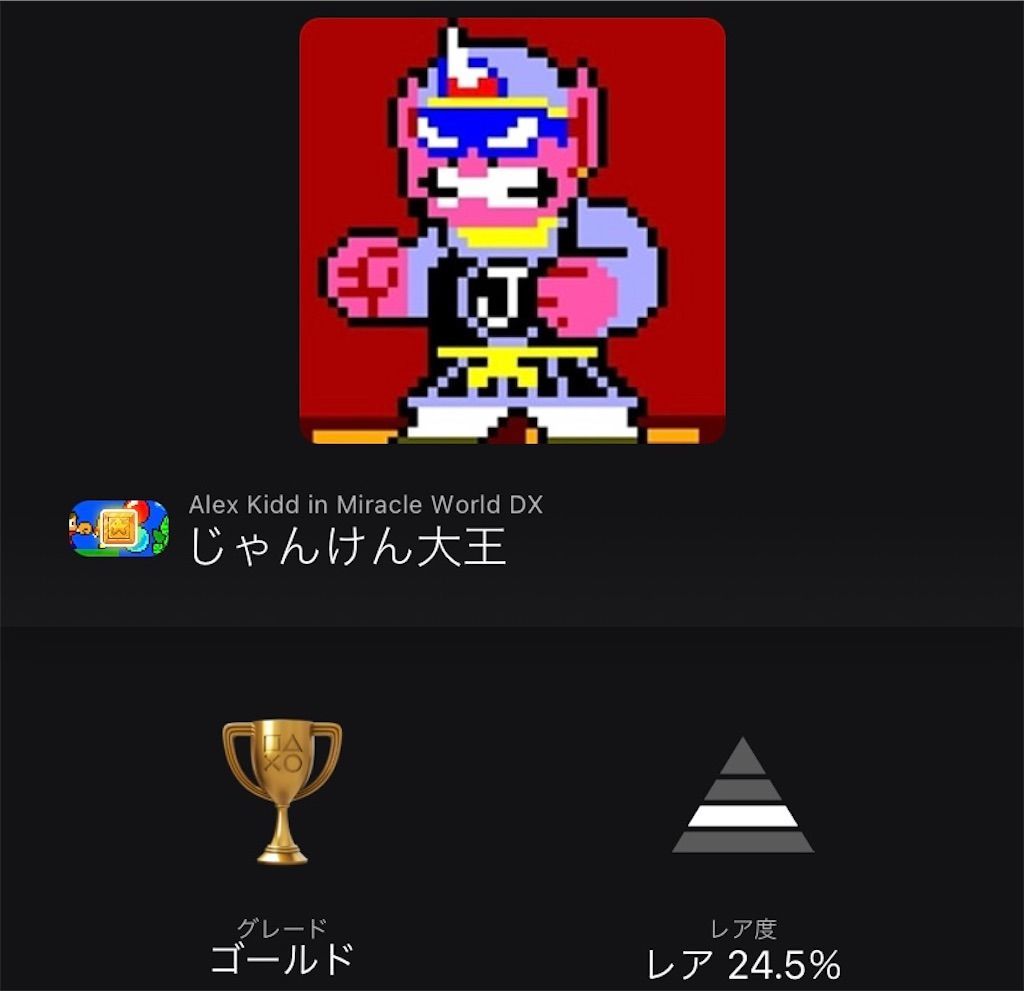 f:id:tatsutatsu2150:20220325235703j:plain