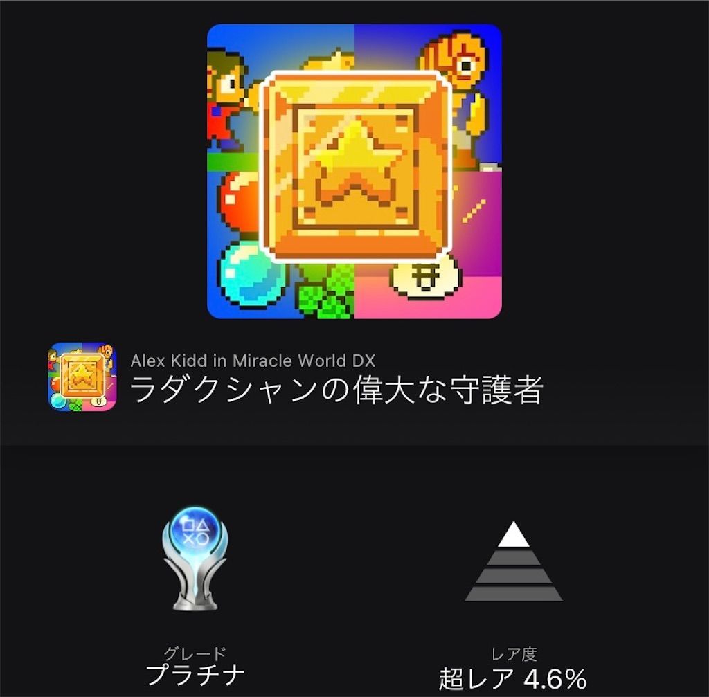 f:id:tatsutatsu2150:20220326145859j:plain