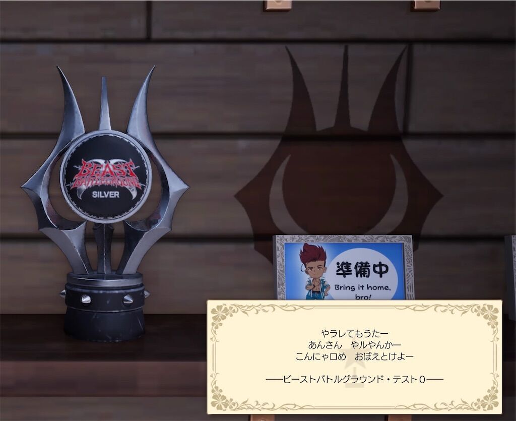FINAL FANTASY VII REBIRTH ジョニー・コレクション入手場所一覧